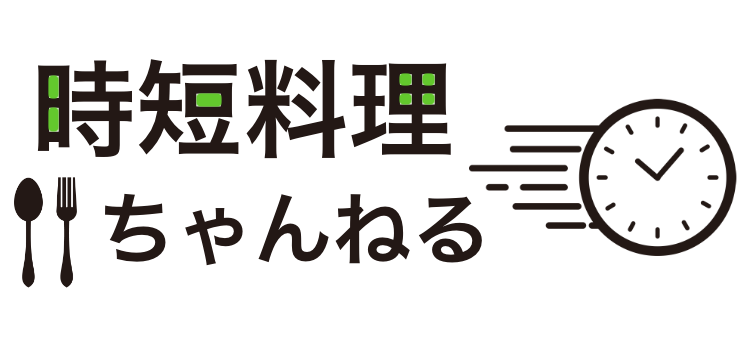 cook 今日なに作ろ？